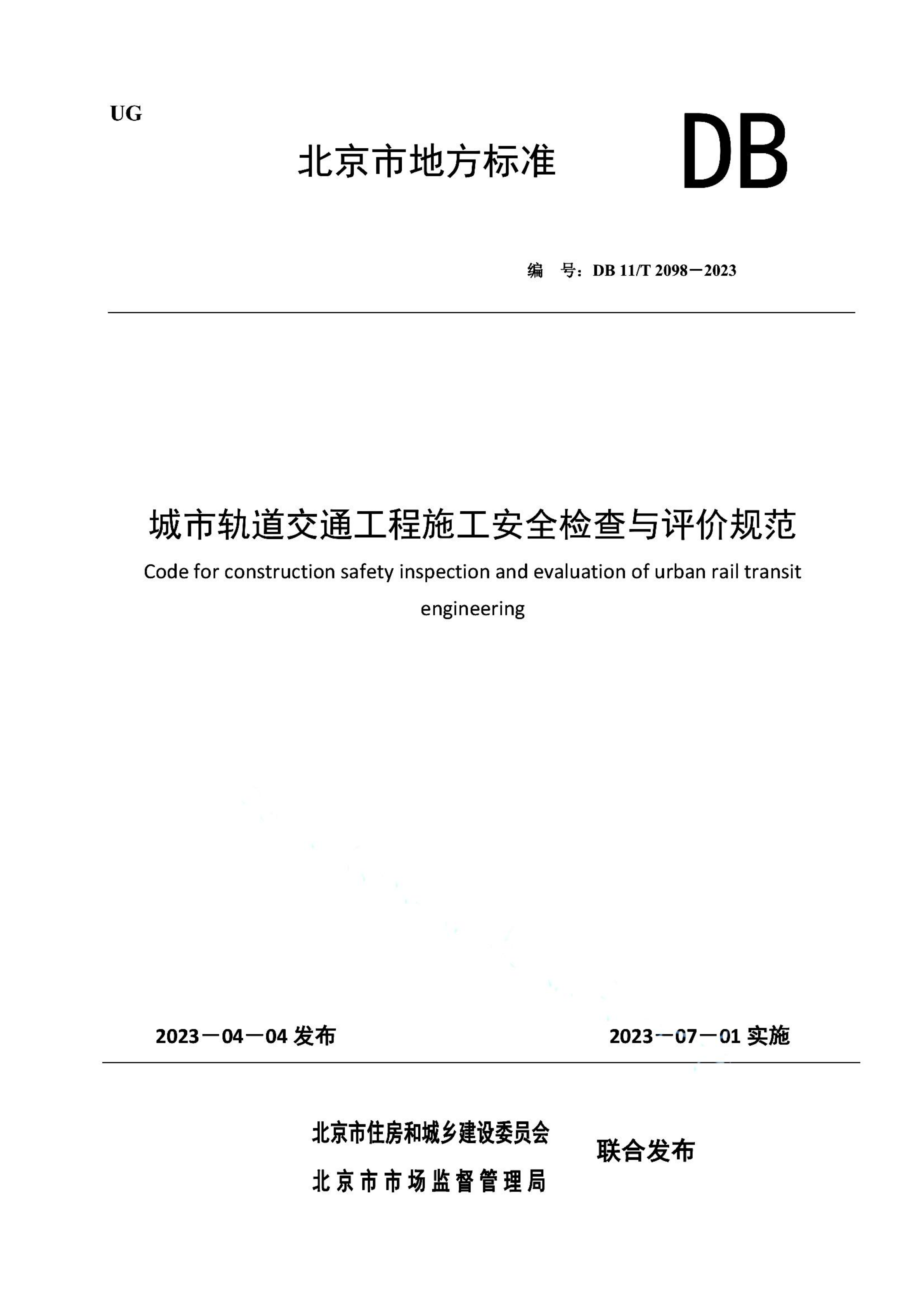 资源详情图